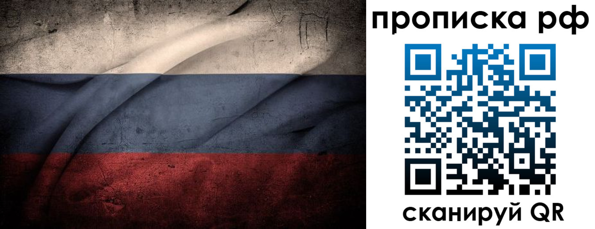 прописка для кредита в Тамбове