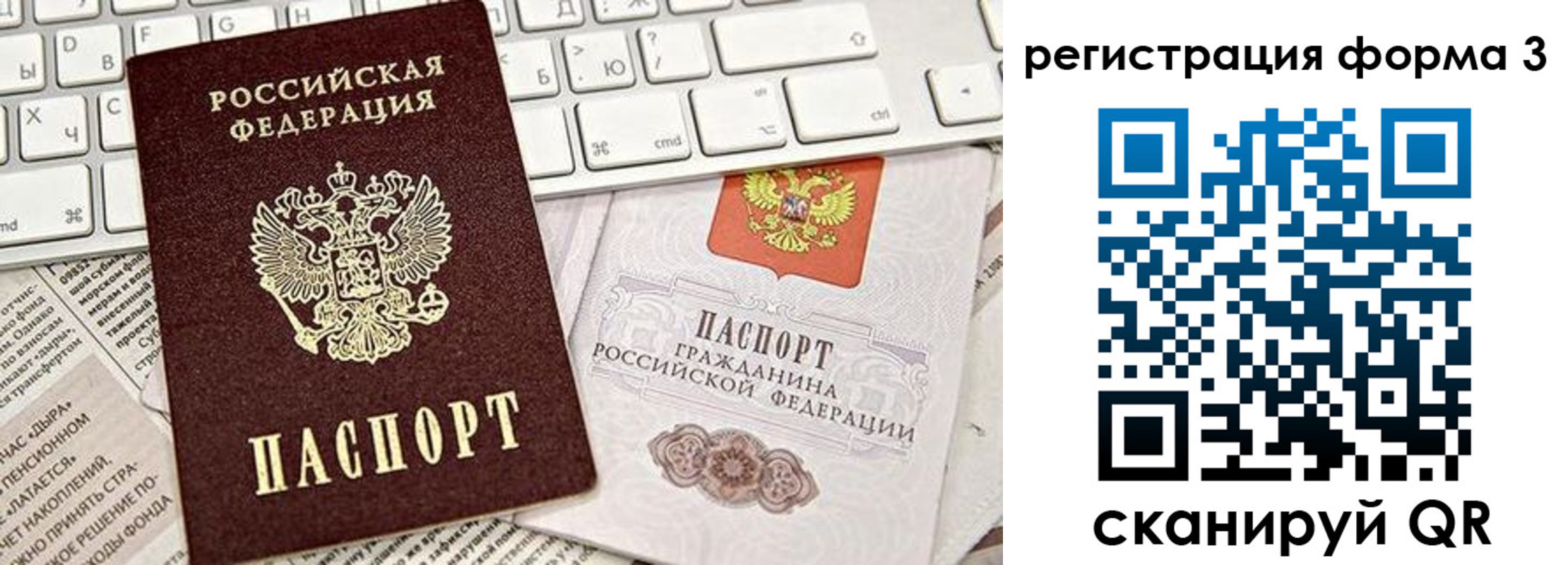 прописка для школы в Тамбове