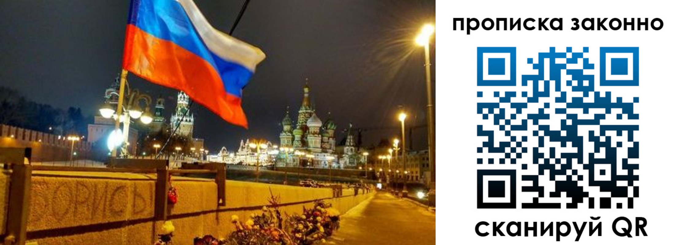 найти адрес прописки в Тамбове